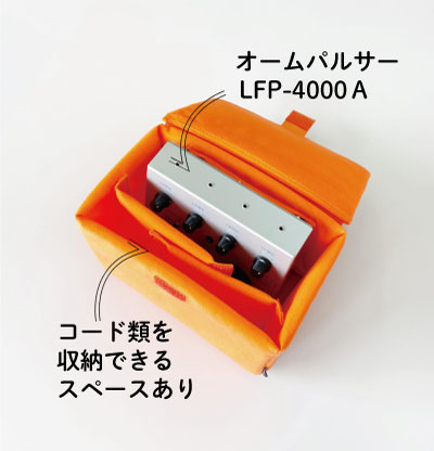 LFP-4000Aオームパルサー （☆全医療器 LFP-4000A オームパルサー 低 